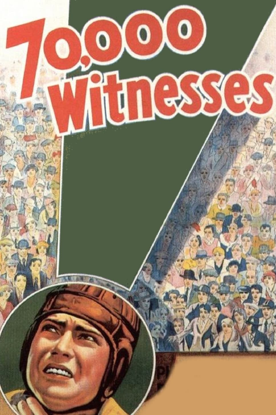 七万人の目撃者の画像