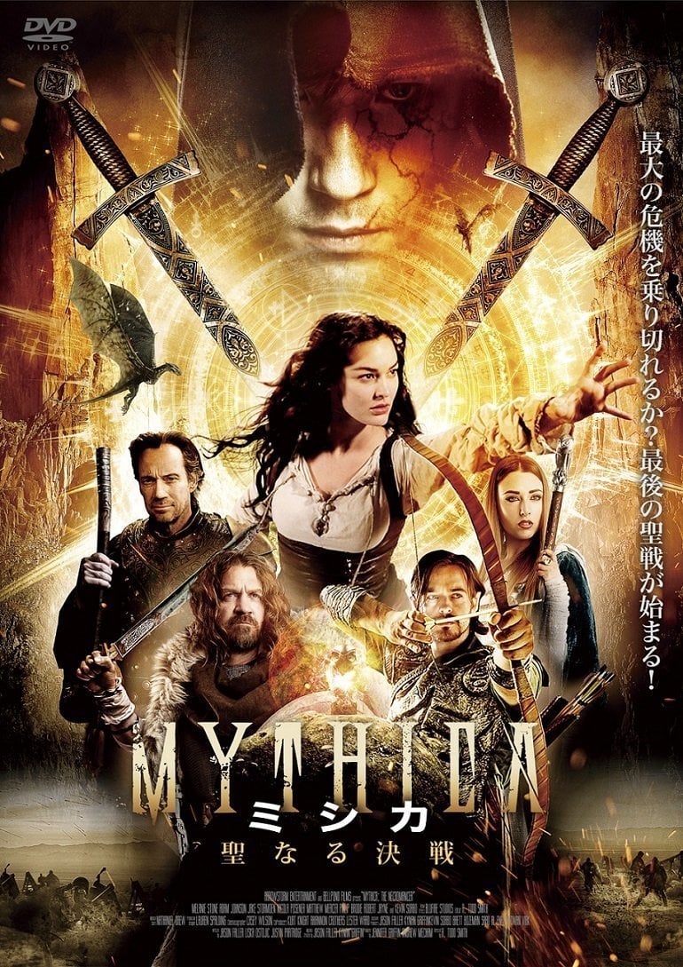 MYTHICA ミシカ　聖なる決戦の画像