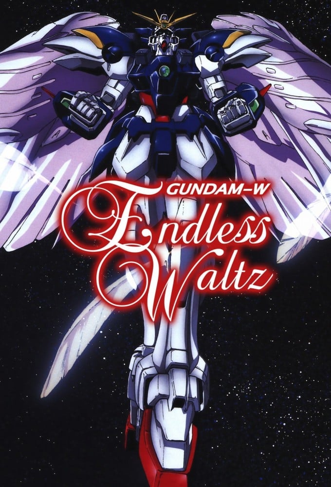 新機動戦記ガンダムW　Endless Waltz －特別篇－の画像