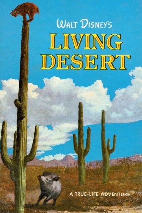 砂漠は生きているの画像