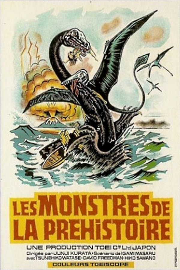 恐竜・怪鳥の伝説の画像