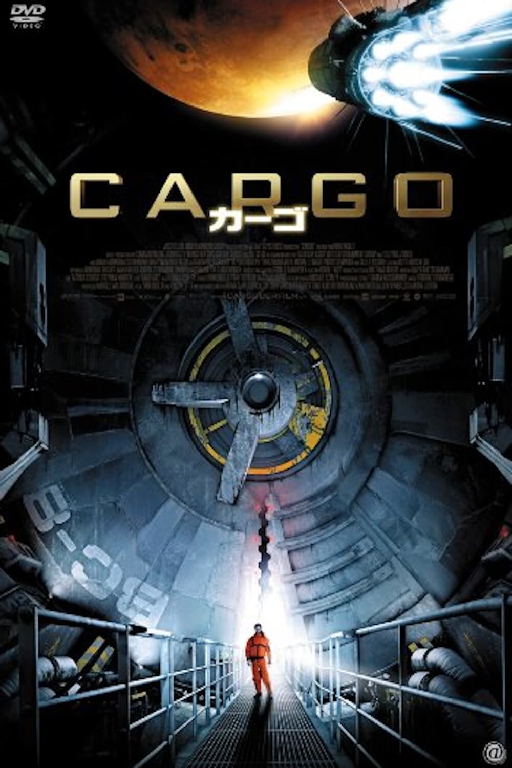 CARGO　カーゴの画像